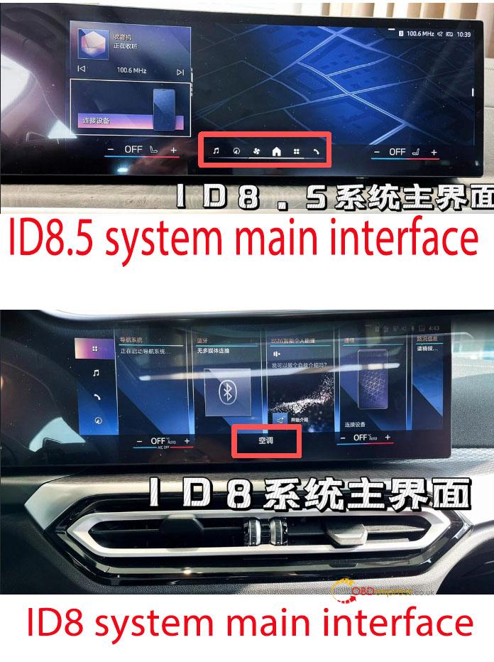 How to tell if a 2024 BMW dashboard is ID8 or ID8.5